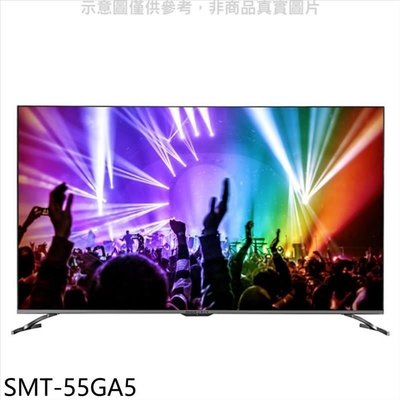 台灣三洋 SANLUX 55吋 4K聯網 液晶電視 SMT-55GA5 $18200