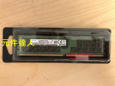 DELL R7525 R7415 R6515 R6525伺服器記憶體32G DDR4 2666 ECC REG