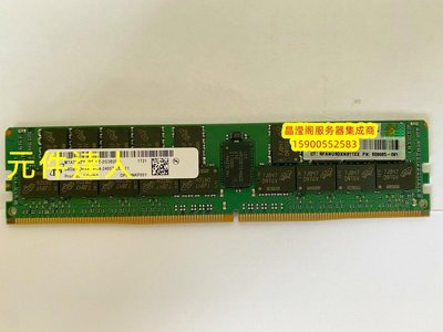 原裝 DL380 G9 DL388 G9 DL580 G9 64G DDR4 2400 ECC REG 記憶體