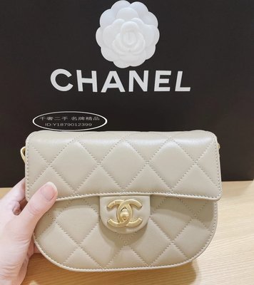 千奢二手正品Chanel 香奈兒2021春夏新款 菱格 牛皮 郵差包 馬鞍包 AS2484