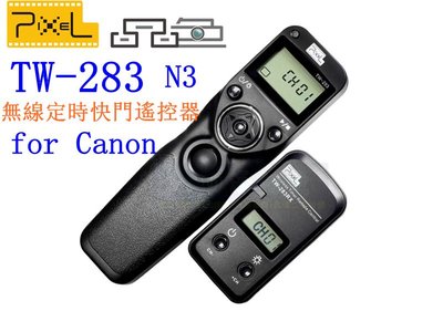 【高雄四海】公司貨 Pixel TW-283 N3 無線定時快門遙控器 for Canon．縮時攝影 遙控快門線 品色