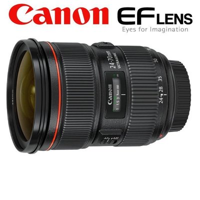 【高雄四海】Canon EF 24-70mm F2.8 L II USM 全新平輸一年保固．二代鏡．大三元鏡皇