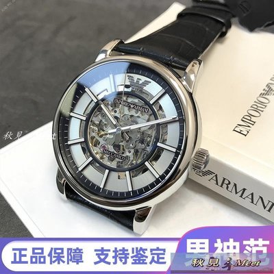 商務手錶 Armani阿瑪尼手表男士款全自動真皮鏤空防水時尚商務鋼帶機械表男機械表 -促銷