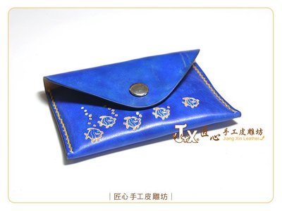 【匠心手工皮雕坊】材料包-塑型零錢包(H0805)【DIYL1-1星】_皮革 手作 拼布 名片包 皮包
