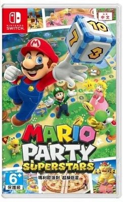 【桌子電玩】NS Switch 瑪利歐派對 超級巨星 中文版 Mario party 瑪利歐派對超級巨星 JC 動森
