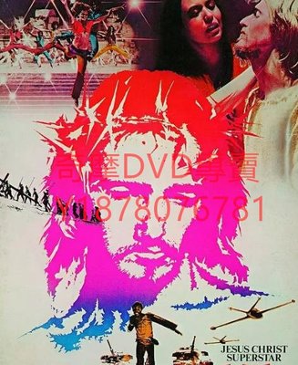 DVD 1973年 耶穌基督萬世巨星/Jesus Christ Superstar 電影
