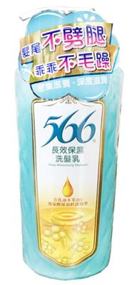 【B2百貨】 566洗髮乳-長效保濕(700g) 4710186021206 【藍鳥百貨有限公司】