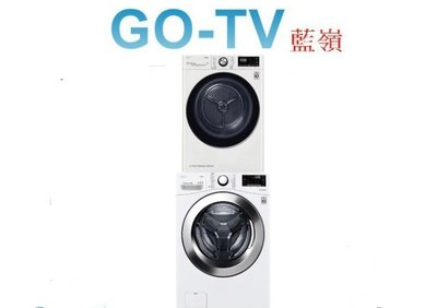 【GO-TV】LG 18KG滾筒洗衣機+10KG乾衣機(WD-S18VW+WR-100VW) 全區配送