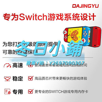 記憶卡Switch任天堂內存卡1000G高速sd存儲卡NS/Lite游戲機專用掌機TF卡