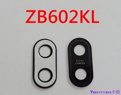 下殺-ASUS 華碩 ZenFone Max Pro M1 X00TD ZB602KL 鏡片 外玻璃 鏡頭模糊 刮傷 破