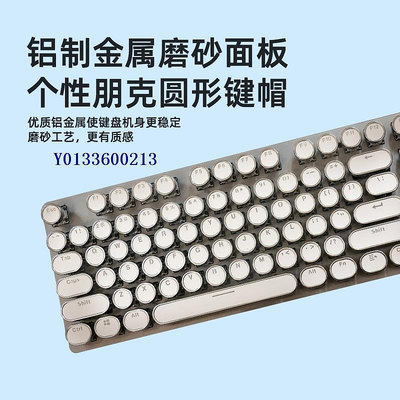 羅技K845機械鍵盤有線背光個性水晶復古朋克電競游戲辦公青紅茶軸