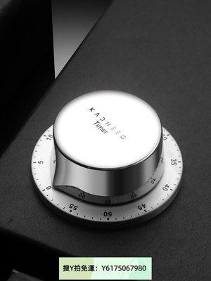 特賣 ”德國計時器定時器廚房ins簡約家用學生提醒機械式鬧鐘倒時間管理