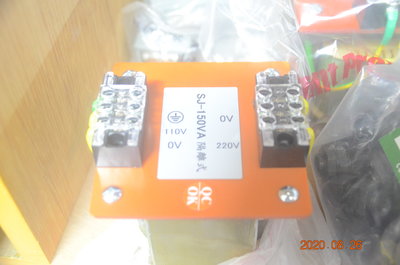 信佳 220V / 110V 隔離式變壓器 SJ-150VA 150VA 變壓器 220VAC / 110VAC