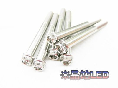 《晶站》 特殊規格 內外白鐵螺絲 CNC裁切  M10 P1.5/P1.25  85mm 非全牙 特殊規格 白鐵精緻螺絲