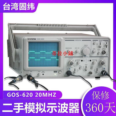 新品GW固緯GOS-620數字100M雙通道模擬示波器20M50維修家用示波器二手