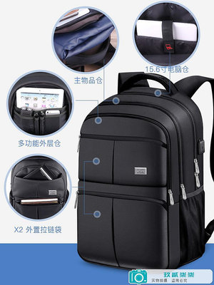 七匹狼雙肩包男士商務旅行電腦包行李背包大容量高中初中學生書包.