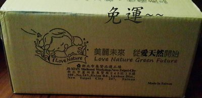 天然洋芋卷~20包/箱~特價$899元~免運