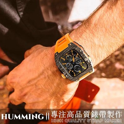 【尊享版|RM改裝套裝】Apple Watch8 S7 45mm 碳纖維錶殼 6代 S5 SE 44mm 氟橡膠錶帶