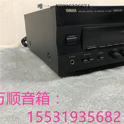 詩佳影音萬順二手進口Yamaha/雅馬哈R-V902發燒 HIFI 雙解碼功放機AC3解碼影音設備