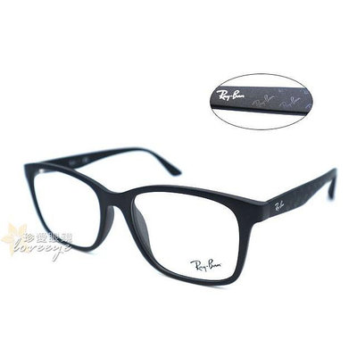 Ray Ban 雷朋 亞洲版 輕量設計 大鏡面光學眼鏡 鏡臂滿版logo設計 RB7059D 霧黑