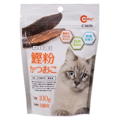 現貨 Canary貓咪愛吃 豐盃溫火烘焙柴魚粉100g 貓零食 貓柴魚 狗零食