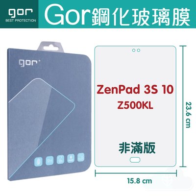 GOR 9H 華碩 ZenPad 3S 10 Z500KL 保護貼 平板鋼化玻璃保護貼