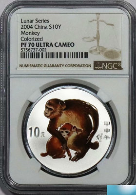 2004年猴年銀幣【老王收藏】27414