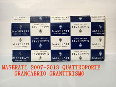 C+小站 Maserati Quattroporte Grancabrio GranTurismo 4.2/4.7機油芯