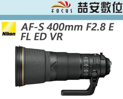 《喆安數位》NIKON AF-S 400mm F2.8E FL ED VR F2.8 E  全新防震 平輸 #3