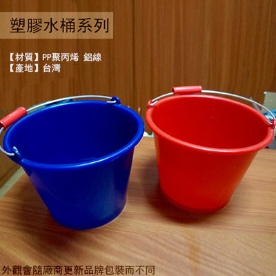 :::建弟工坊:::耐衝擊 彈力 塑膠 水桶 34cm (15公升) 台灣製造 桶子 豆花桶 油漆桶 肥料桶