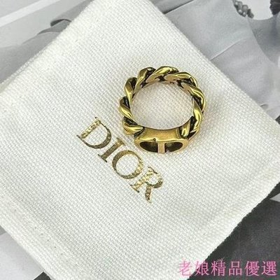 Dior 30 MONTAIGNE 復古 金色 金屬 戒指 M號 首飾 飾品 時尚配件 裝飾 休閒商務