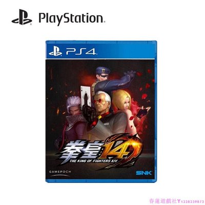 PS4游戲 拳皇14 拳王XIV 格斗之王 KOF 繁體中文版 現貨