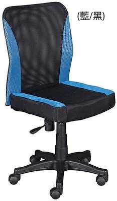 大台南冠均二手貨---全新 厚墊辦公椅(藍黑) 電腦椅 洽談椅 主管椅 昇降椅 升降椅 *OA辦公桌 B403-06