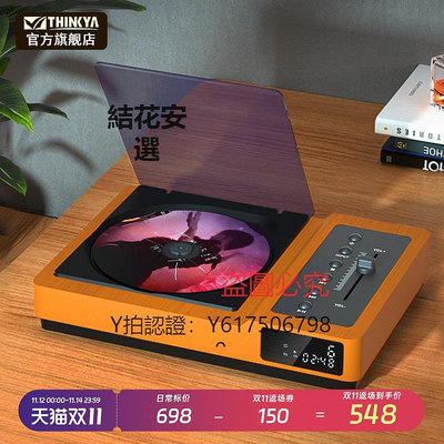 CD播放機 THINKYA/旗艦店 R01發燒cd機復古聽專輯光碟播放器無損音效