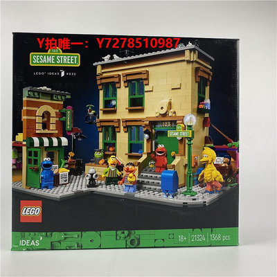 樂高LEGO樂高21324芝麻街IDEAS系列男孩女孩拼裝積木玩具收藏禮物