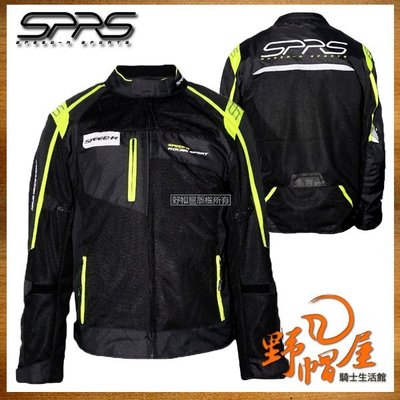 三重《野帽屋》SPEED-R RS002 夏季 防摔衣 夾克 五件式護具 透氣 網眼 SPRS 高CP值。黑黃
