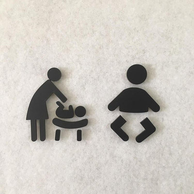 簡約風格 壓克力母嬰室哺乳室親子廁所標示牌 指示牌 辦公大樓 商業空間~滿200元發貨