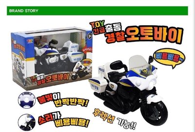 韓國 電動聲光警用摩托車 電動聲光摩托車 電動警用摩托車 韓國 聲光警用摩托車 電動摩托車 韓警用摩托車 摩托車 車子玩具 兒童玩具 玩具 生日禮物 交換禮物