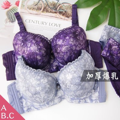 °☆星光小舖☆奢華古典蕾絲加厚爆乳內衣/魔術胸罩。輕鬆穿出乳溝效果。A.B.C罩1302 新色上市