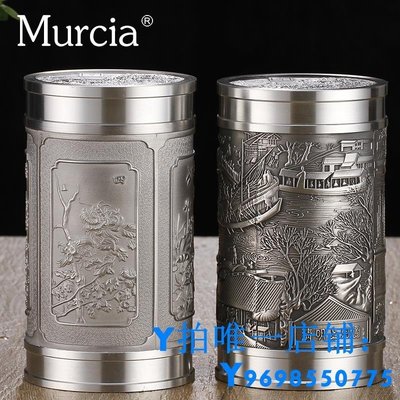 現貨murcia老純錫制茶葉罐儲存密封陶瓷金屬紅綠茶便攜旅行錫罐包裝盒簡約