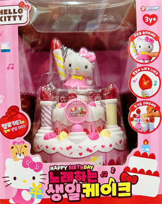 Hello Kitty 音樂生日蛋糕 Kitty 生日蛋糕 凱蒂貓 生日蛋糕 三麗鷗 Sanrio 正版在台現貨