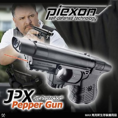 馬克斯- Piexon 戰術槍型噴射保鑣 Jet Protector JPX 瑞士原裝槍型防身噴霧器 (雷射版)
