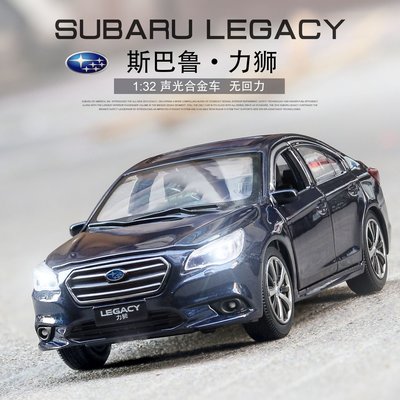 ╭。BoBo媽咪。╮JK模型 1:32 Subaru Legacy 斯巴鲁 速霸陸 力獅 旗艦房車 聲光回力車-現貨