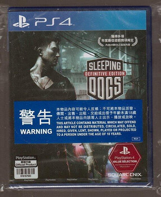 {瓜瓜皮}全新PS4 遊戲 中文版 睡犬 香港秘密警察 決定版(遊戲都有回收)