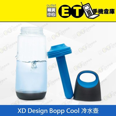 ET手機倉庫【拆新品 XD Design Bopp Cool 冷水瓶】藍（時尚設計、水壺、運動、保冷棒、現貨）附發票