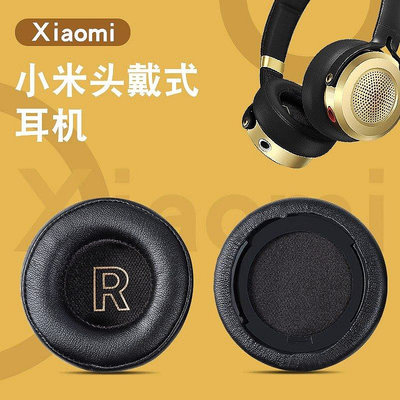 適用Xiaomi小米耳機套頭戴式圓形遊戲耳機罩海綿套頭梁保as【飛女洋裝】
