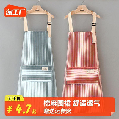 圍裙2023新款女家用廚房專用工作服棉麻透氣春夏天季做飯圍腰定制