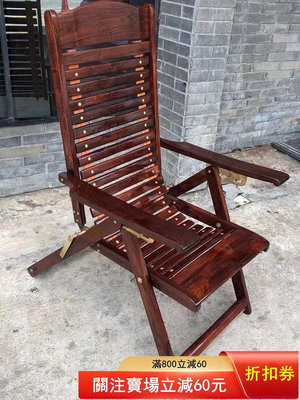海黃精品超大款躺椅  老件翻新  品相完整3074 木雕 手串 擺件【老上海懷舊】