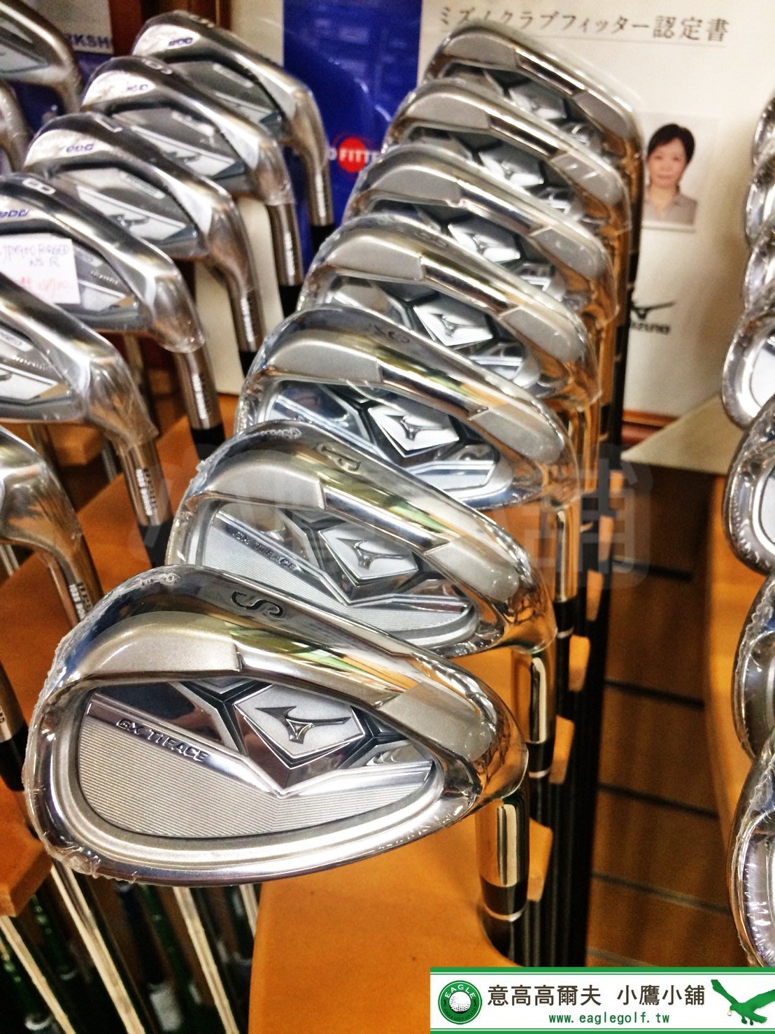 mizuno gx irons