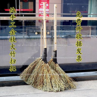 竹掃把大掃把家用院子戶外笤帚環衛車間工廠掃馬路專用掃地竹掃帚-丫丫